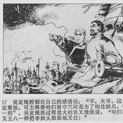 《天国拯救2》DLC生死绘梦深度解析：揭秘生死绘梦DLC游戏体验新亮点