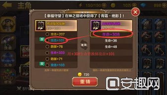 《绝区零》雨果装备攻略：打造强力雨果搭配指南