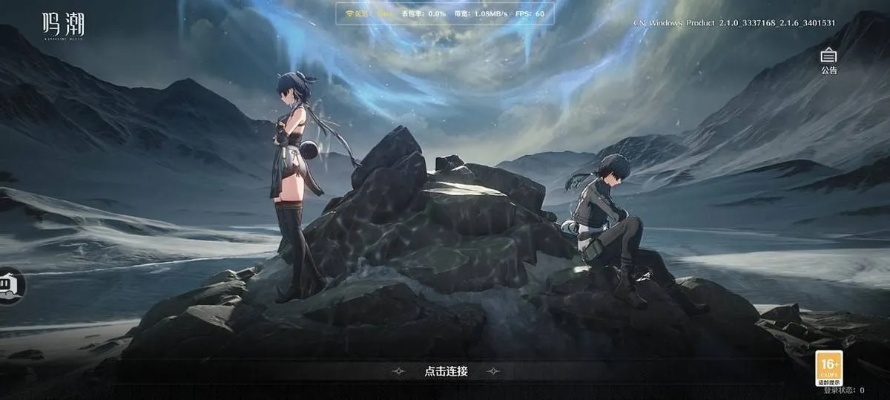 《鸣潮》夏空设定揭秘：探索神秘背景，沉浸式游戏体验新境界