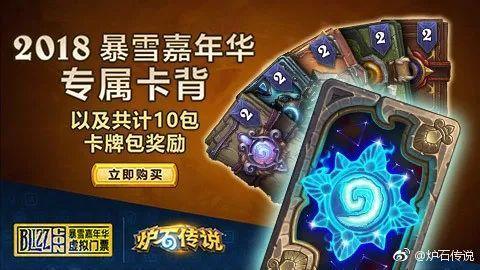 世界之树新卡包防战卡组攻略：补水策略助你制胜之道