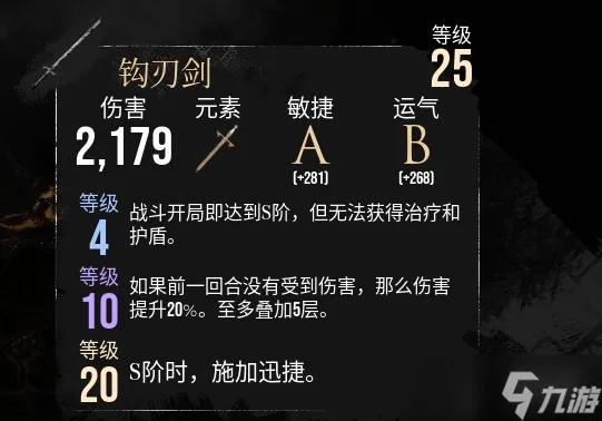 《光与影33号》武器告捷攻略：轻松掌握强力装备技巧