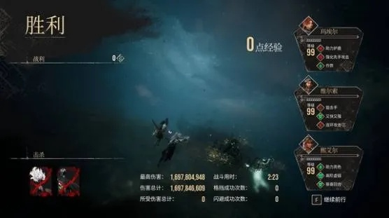 《光与影33号远征队》弹反龟壳流BD攻略分享！