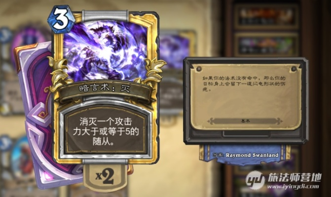 《光与影33号》熙艾尔自爆复活攻略：打造无敌BUFF流