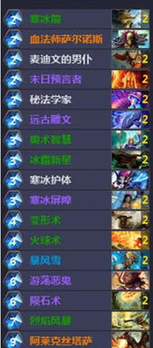 《炉石传说》星舰血DK构筑攻略：揭秘高效组合新玩法