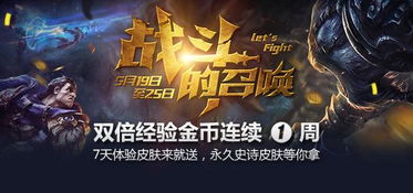 史诗战场规模升级！《史诗战争模拟器2》千万人大战震撼演示首曝