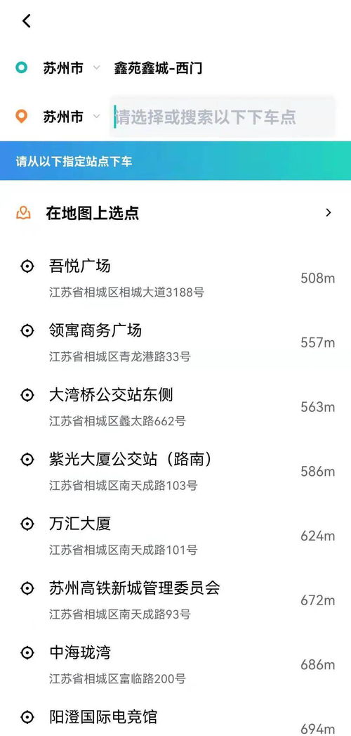 《绝区零》雨果密友同行攻略：解锁逸趣事件必去点位