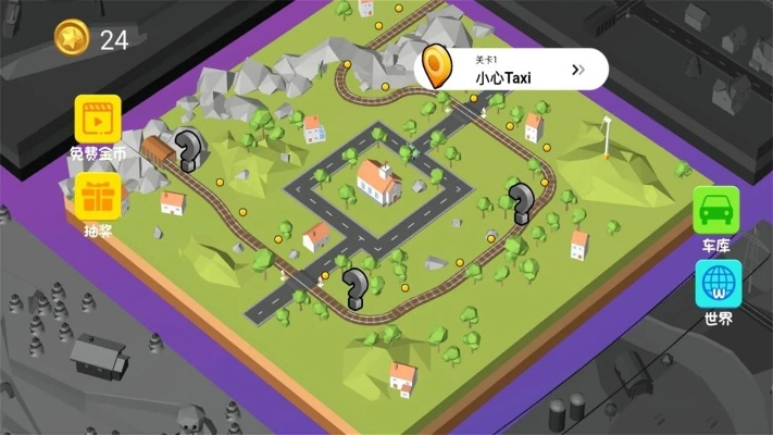 《微型国度》全新发售！打造交通枢纽，开启策略新篇章