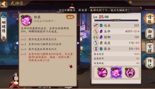 《绝区零》春日影像全关卡攻略，轻松通关秘籍！