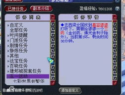 《光与影33号》轻松获取虚弱暴击符纹！高效攻略揭秘！