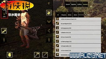 《饿狼传说群狼之城》比利连段攻略：掌握技巧，轻松通关！