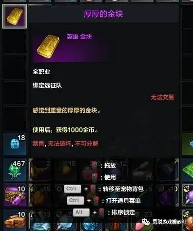 暴雪中国神秘赠礼揭秘：金砖竟是纯金打造，玩家热议！