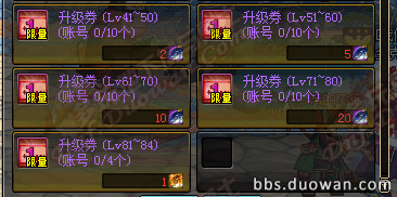 《光与影33号》快速获取热身符纹技巧，轻松升级攻略揭秘