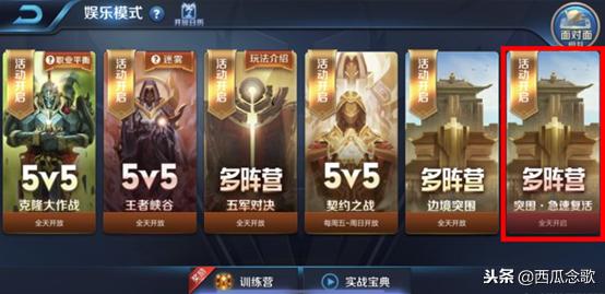 《暗区突围》金榜争霸，无限荣耀等你来夺！