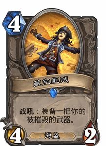 《炉石传说》世界之树新卡组揭秘：首日强力阵容攻略指南