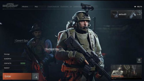 《暗区突围》无限模式：首领震撼登场，全新挑战等你来战！