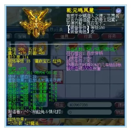 《光与影33号远征队》玛埃尔破界攻略：高效获取技巧与属性详解