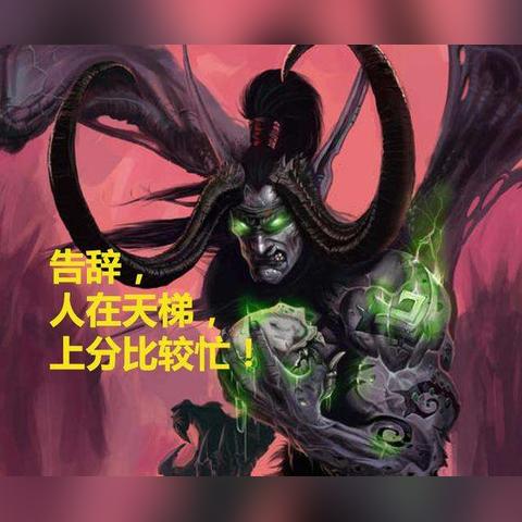 炉石传说猎手新卡组攻略：迷你包绝杀秘籍大揭秘