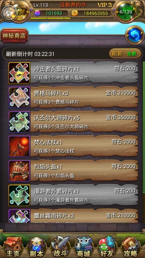 《光与影33号》灵墨破局符纹快速获取指南，解锁神秘新技能！