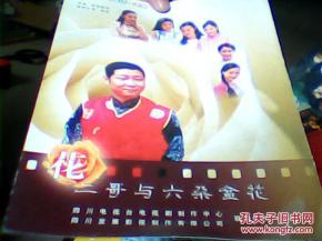 六耳神通揭秘，全新宣传视频惊艳亮相