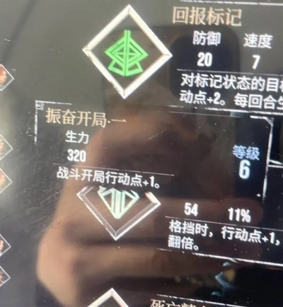 《光与影33号》快速获取疲竭之力符纹技巧，高效攻略揭秘！