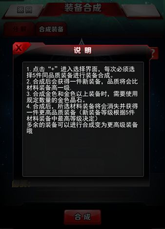 《宗门志》高效刷钱攻略：揭秘快速升级经验秘籍