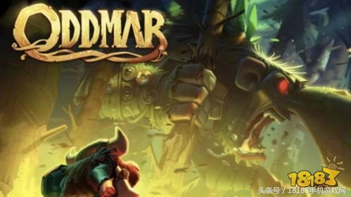 《光与影33号》玛埃尔高伤攻略：打造无敌远征队