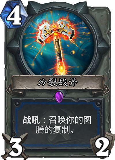 《狂野进化萨卡组攻略：炉石传说新霸主崛起》