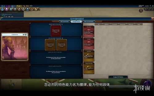 《文明VI》新纪元季票DLC5越南包+忽必烈包震撼上线，探索未知文明！