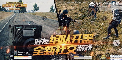 《绝地求生》35.1版本道具深度解析：全面揭秘35.1道具大革新！