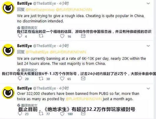 《绝地求生》新系统揭秘：竞争者机制深度解析，掌握胜局关键