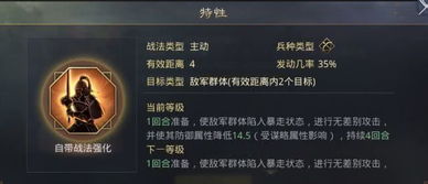 《原神》伊法技能深度解析：打造强力阵容，高效培养攻略揭秘