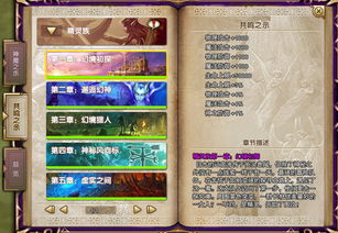 《绝区零》雨果成长必备：高效收集养成材料攻略揭秘