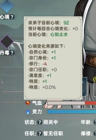 《宗门志》宗门理念深度解析：解锁道统选择秘籍