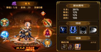 《光与影33号》维尔索击破流攻略：高效阵容解析