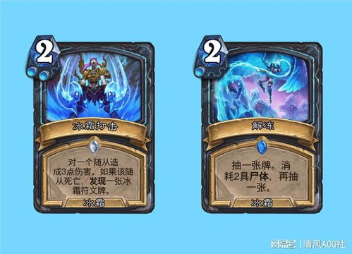 蓝白茶壶DK卡组攻略：炉石传说新秀崛起，制胜之道揭秘