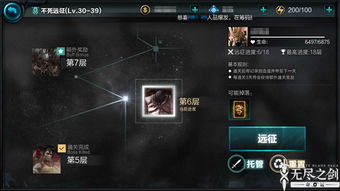 《光与影33号远征队》武器攻略：轻松掌握浮空刺获取技巧