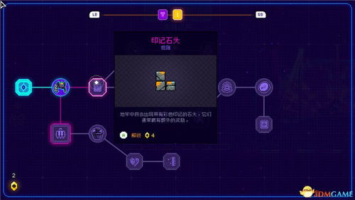 《光与影33号》角色技能倍率解析，深度攻略助你轻松升级