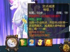 《光与影33号》快速获取蓄能眩晕符纹攻略，轻松升级！