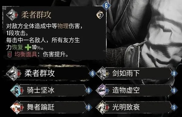 《光与影33号》毕业队构筑攻略：角色加点与符纹搭配技巧深度解析