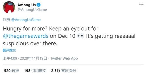 《Among Us》全新账户系统上线！反作弊力MAX