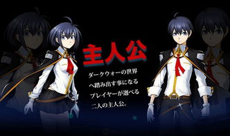 《苍翼默示录：黑暗战争》2月16日震撼上线，独家揭秘战斗新篇章！