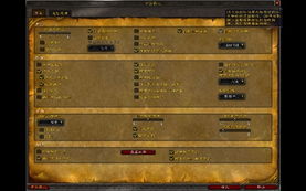 《光与影33号远征队》持久燃烧符纹攻略：快速获取方法详解