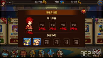 爱可菲装备搭配+队伍组建攻略，深度解析打造最强阵容技巧