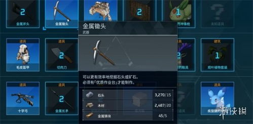 《光与影33号远征队》瓮杖高效攻略:轻松解锁瓮杖获取技巧 《光与影33号远征队》瓮杖高效攻略:轻松解锁瓮杖获取技巧