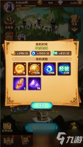 《光与影33号远征队》钩刃剑攻略：高效获取钩刃剑秘籍大公开