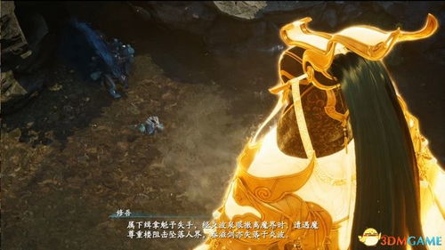 《仙剑奇侠传7》试玩版深度攻略：揭秘主线剧情全流程解析