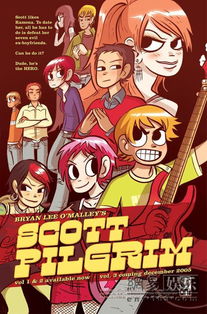 《歪小子斯科特》实体书热销，独家揭秘全球玩家狂热背后的秘密