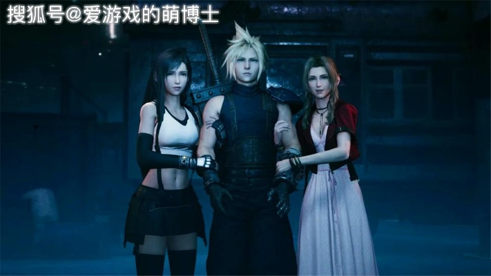 《最终幻想7：重制版》音乐会东京站取消，独家揭秘幕后原因