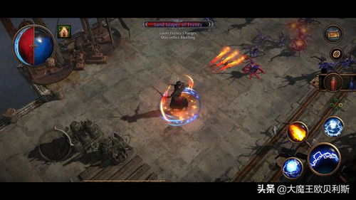 《流放之路》新版本揭秘：探索《大图腾回响》奥秘