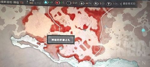 《勇闯死人谷暗黑之日》地图攻略：全搜集点揭秘，丧尸分布与招募指南一网打尽